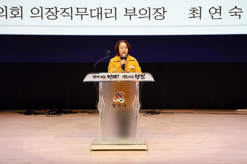 2025년 자원봉사자의 날 기념식_1