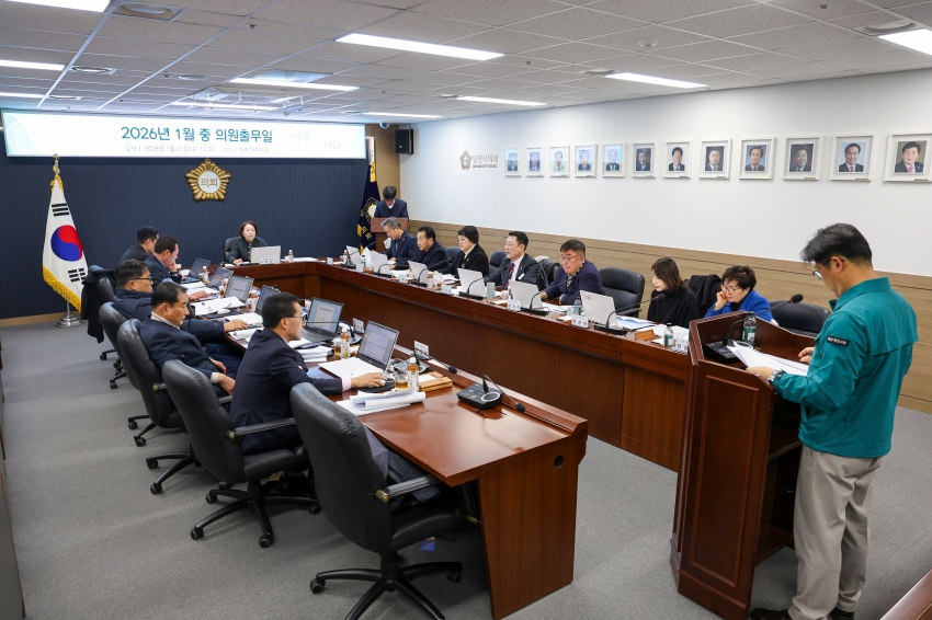 당진시의회 1월 중 의원출무일_0