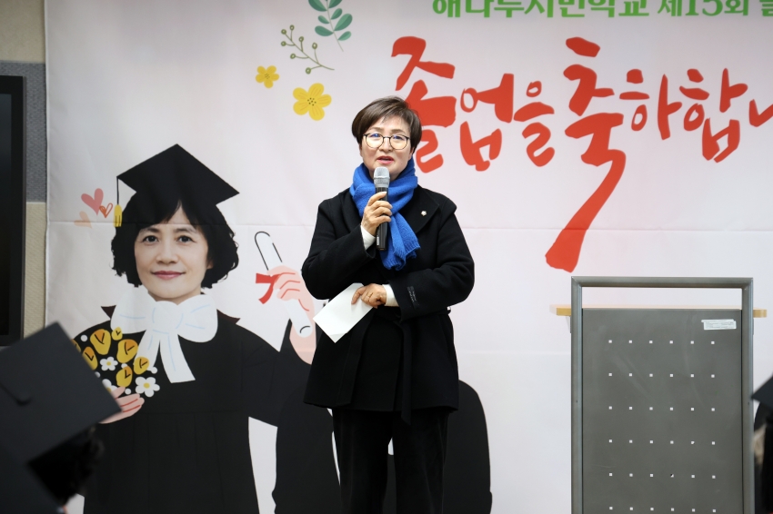 해나루시민학교 제15회 졸업식_2