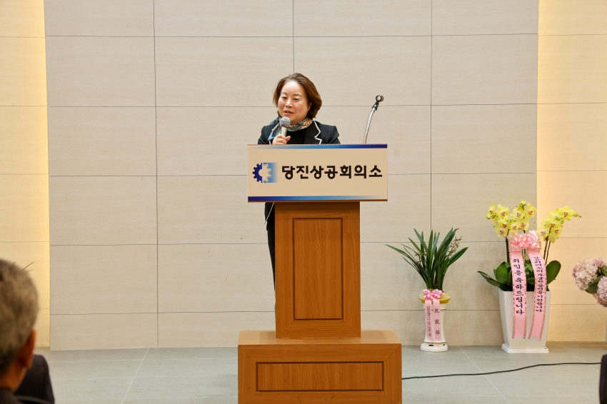 당진상공회의소 제7.8대 회장 이.취임식_1