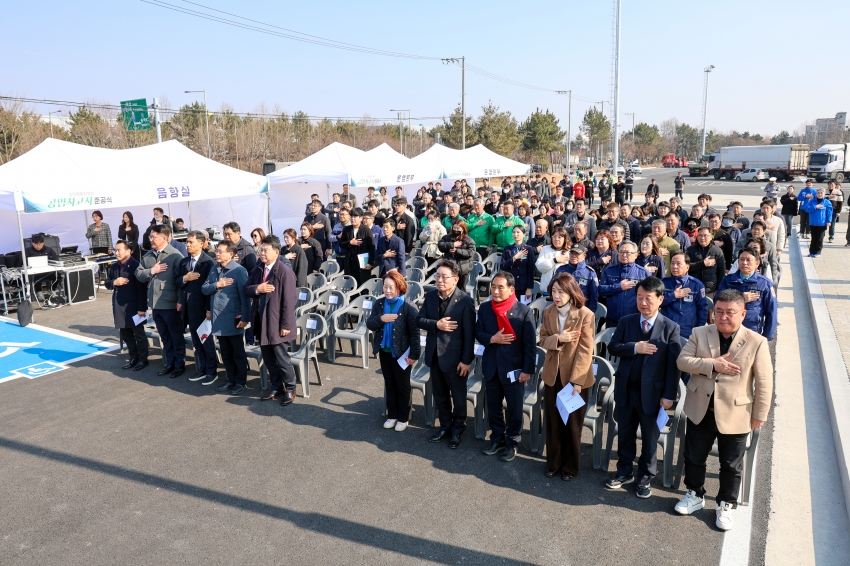 송악화물자동차 공영차고지 준공식_0