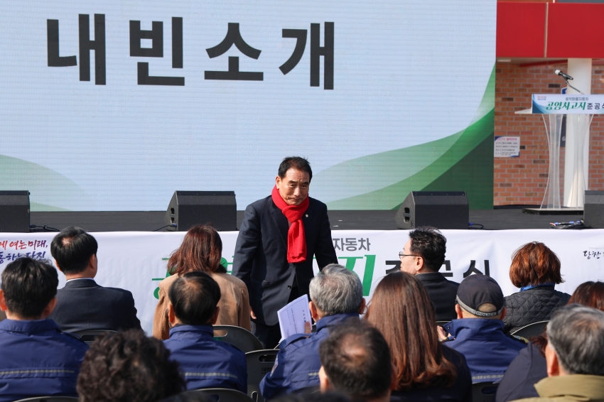 송악화물자동차 공영차고지 준공식_4