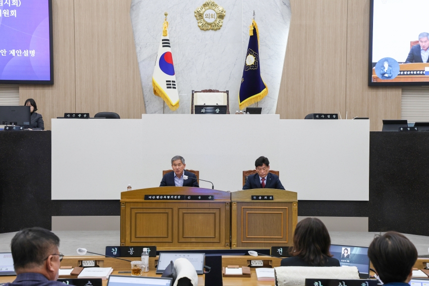 당진시의회 제127회 임시회 제1차 예산결산특별위원회_1