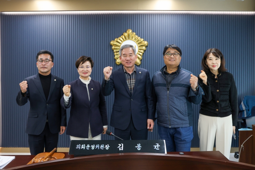 당진시의회 제127회 임시회 제1차 의회운영위원회_2