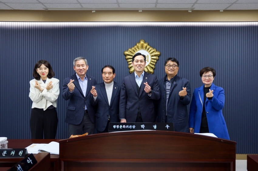 당진시의회 제127회 임시회 제1차 행정문화위원회_2
