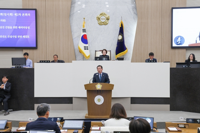 당진시의회 제127회 임시회 제2차 본회의_3