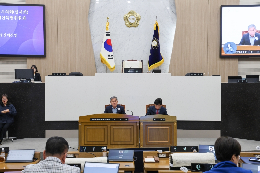 당진시의회 제127회 임시회 제2차 예산결산특별위원회_0