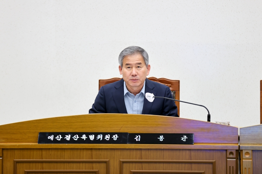 당진시의회 제127회 임시회 제2차 예산결산특별위원회_1