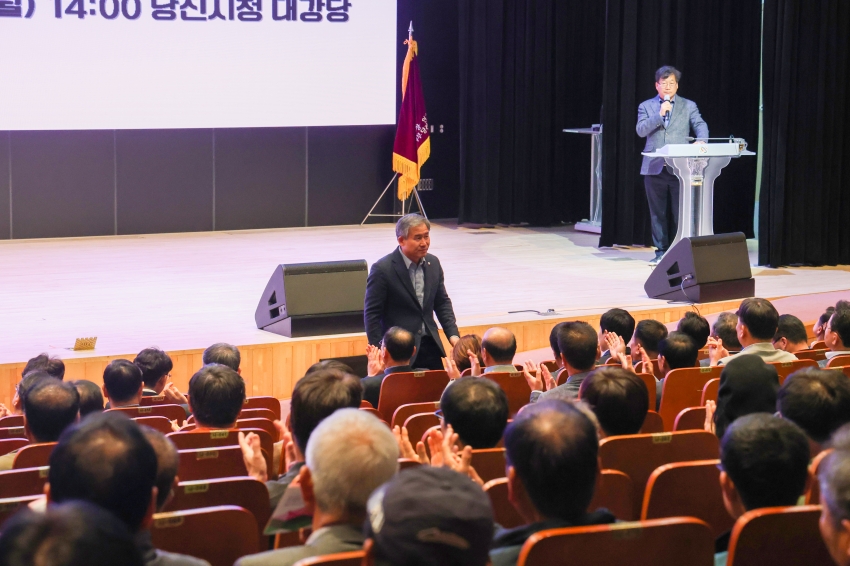 2026년 이.통장 역량강화 워크숍_1