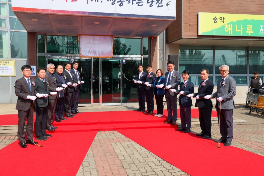 당진 스마트그린산단사업단 출범식_3