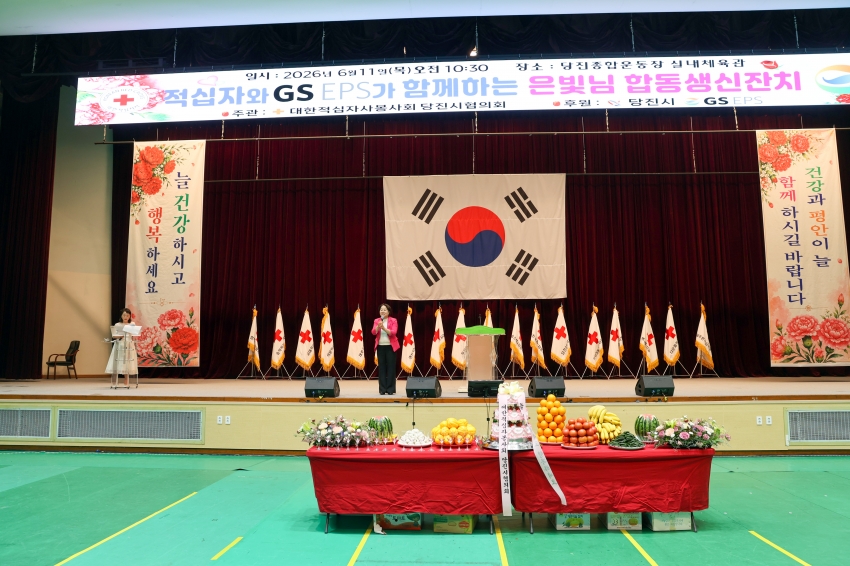 2026년 적십자사 은빛님 합동 생신잔치_7