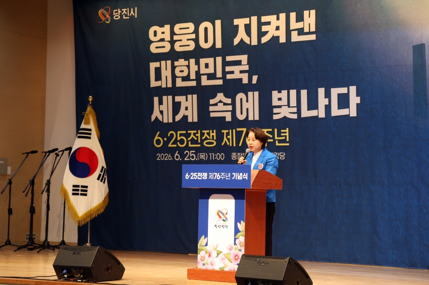 6.25전쟁 제76주년 기념식_8