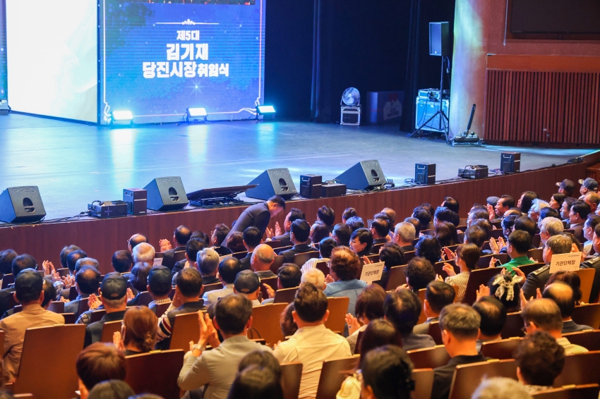 제5대 당진시장 취임식_3