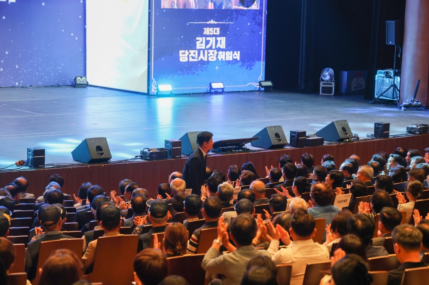 제5대 당진시장 취임식_5