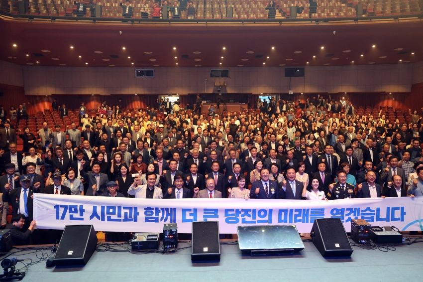 제5대 당진시장 취임식_15