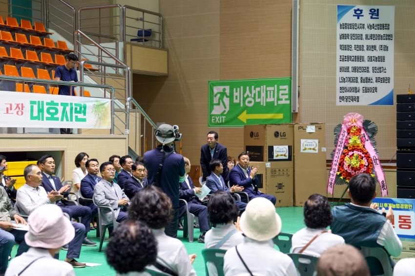 (사)당진시후계농업경영인 창립40주년 기념행사_0