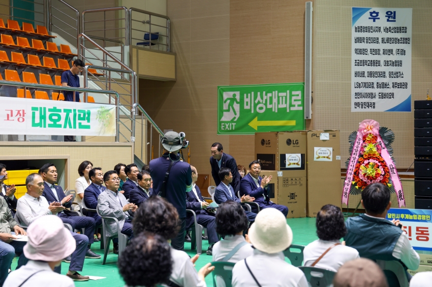 (사)당진시후계농업경영인 창립40주년 기념행사_1