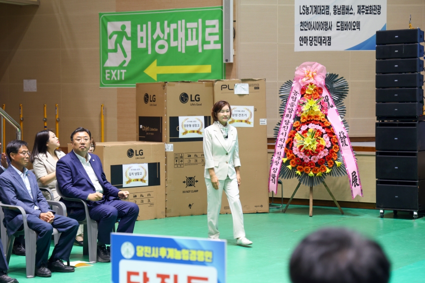 (사)당진시후계농업경영인 창립40주년 기념행사_2
