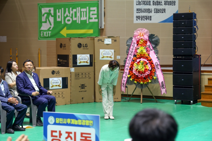 (사)당진시후계농업경영인 창립40주년 기념행사_3