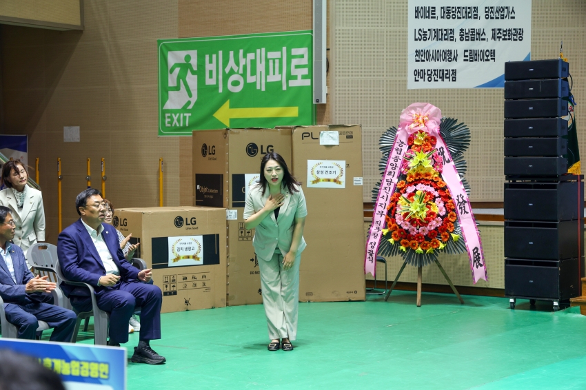 (사)당진시후계농업경영인 창립40주년 기념행사_4