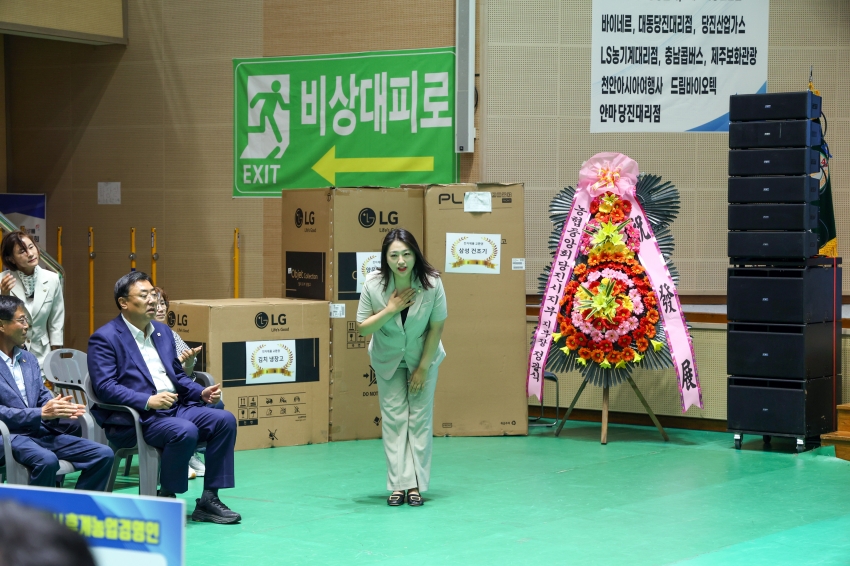 (사)당진시후계농업경영인 창립40주년 기념행사_5