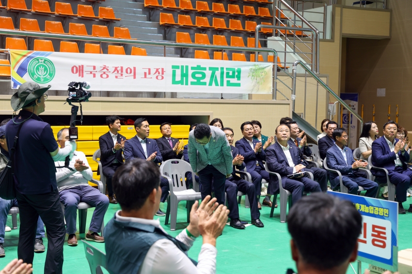 (사)당진시후계농업경영인 창립40주년 기념행사_15