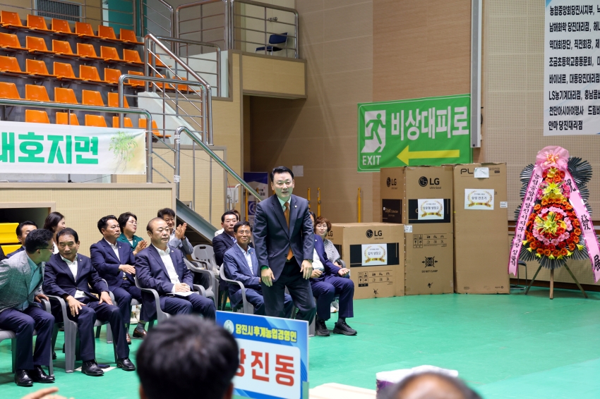 (사)당진시후계농업경영인 창립40주년 기념행사_18