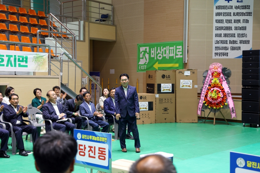 (사)당진시후계농업경영인 창립40주년 기념행사_20