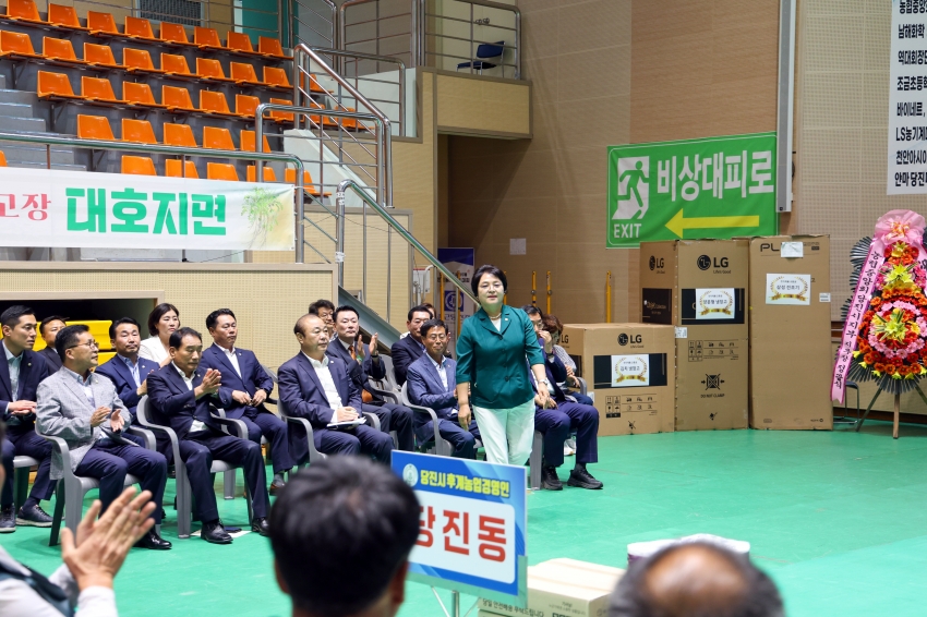 (사)당진시후계농업경영인 창립40주년 기념행사_22