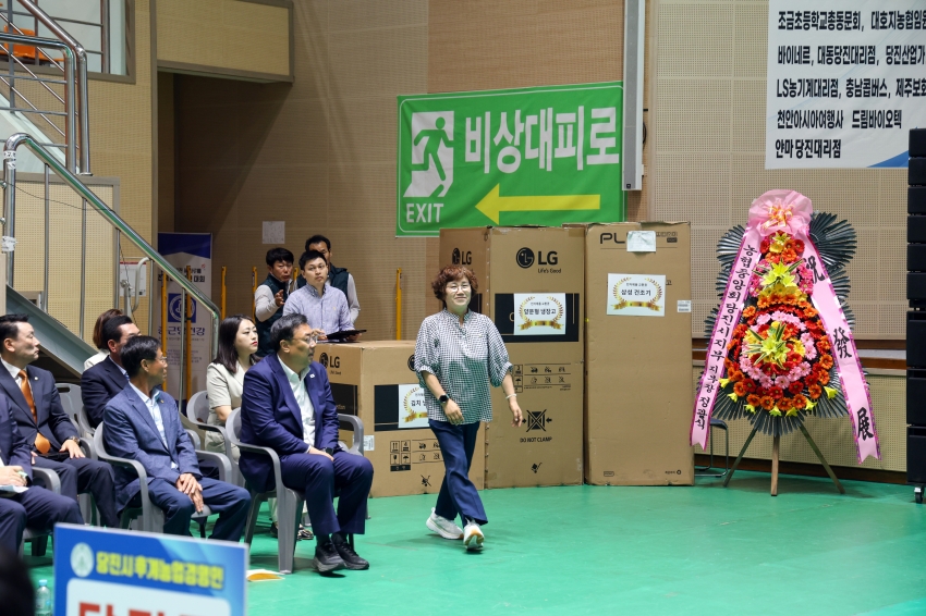 (사)당진시후계농업경영인 창립40주년 기념행사_26
