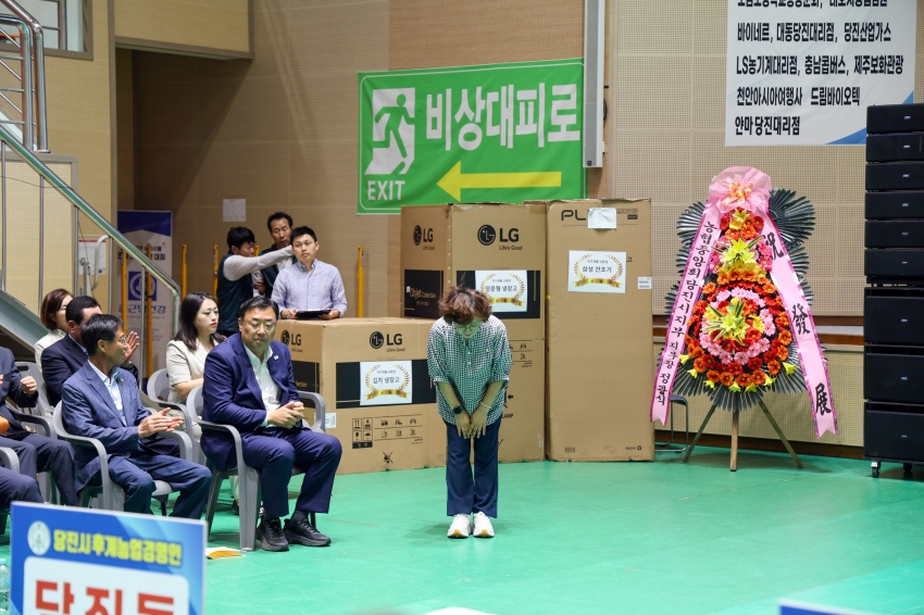 (사)당진시후계농업경영인 창립40주년 기념행사_27