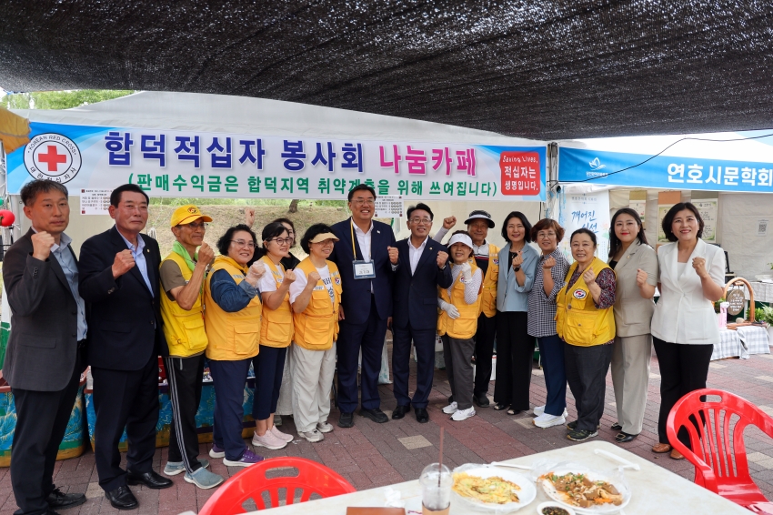 제9회 당진 합덕 연꽃축제_8