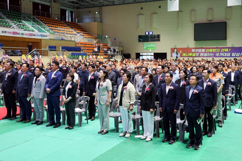제30회 당진소방서 의용소방대 소방기술경영대회