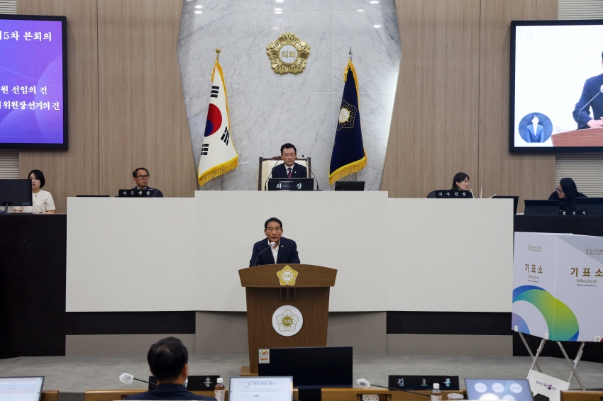 제128회 당진시의회(임시회)제5차 본회의_4