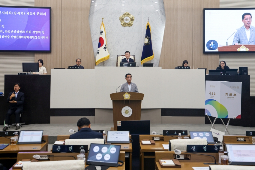 제128회 당진시의회(임시회)제5차 본회의_5