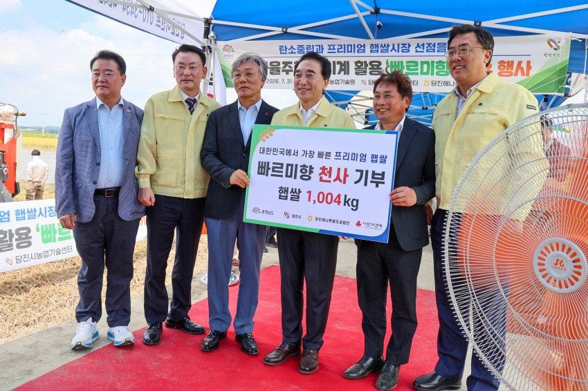AI자율주행 농기계 활용 빠르미향 수확 행사_3