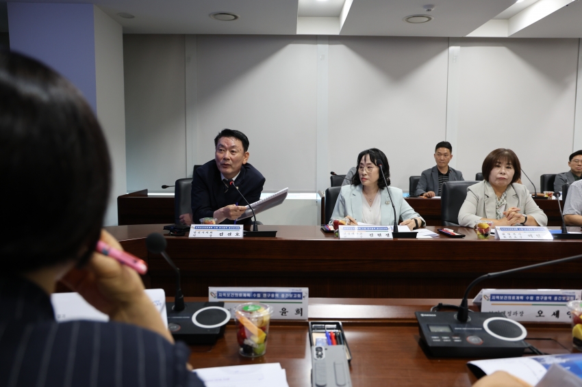 지역보건의료계획 수립 연구용역 중간보고회_2