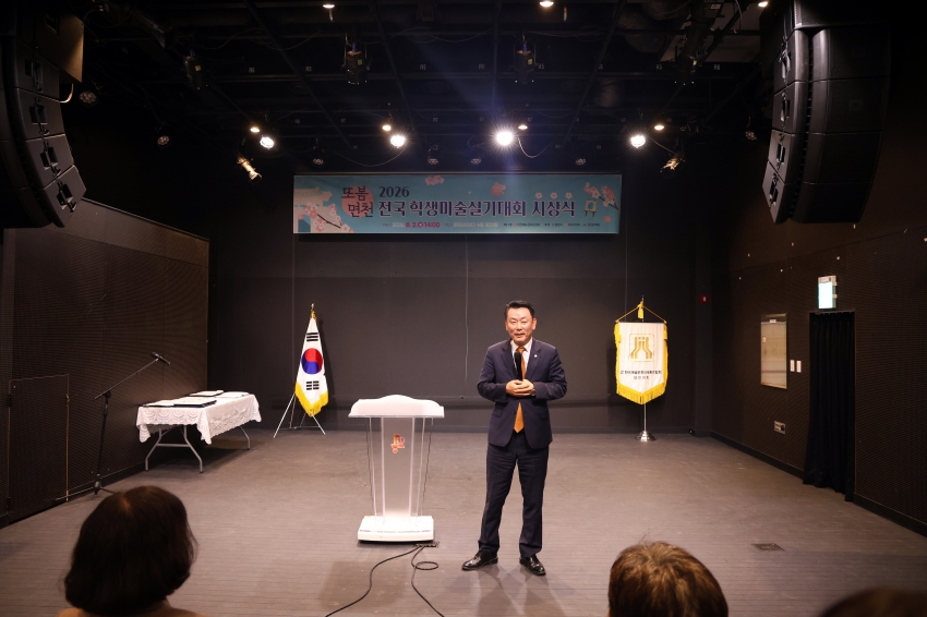 또봄면천 전국 학생미술실기대회 시상식_0