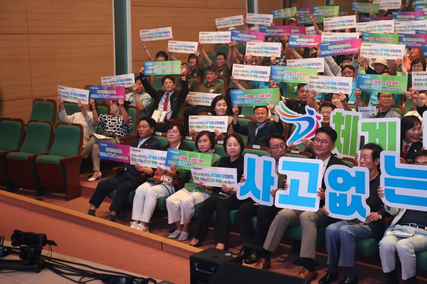 제78회 충청남도민체육대회 D-30 성공개최 결의대회_21