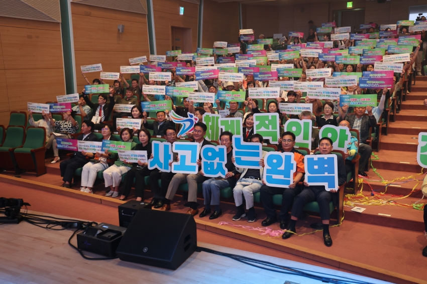 제78회 충청남도민체육대회 D-30 성공개최 결의대회_22