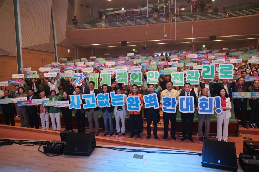 제78회 충청남도민체육대회 D-30 성공개최 결의대회_24