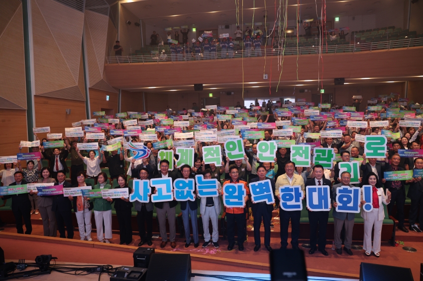 제78회 충청남도민체육대회 D-30 성공개최 결의대회_26