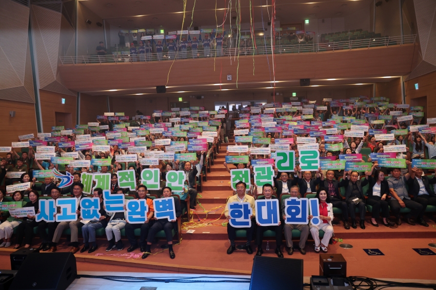 제78회 충청남도민체육대회 D-30 성공개최 결의대회_27