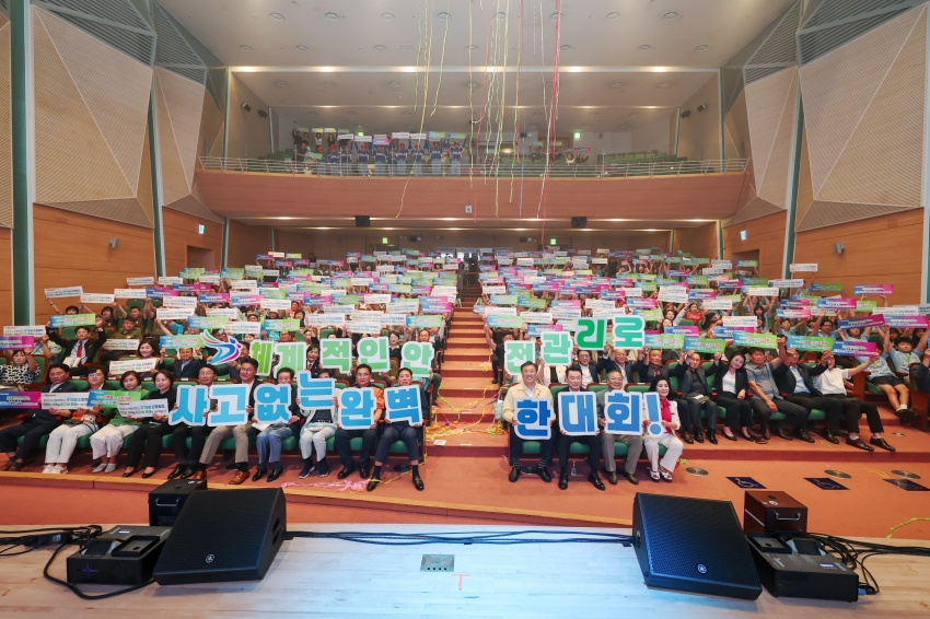 제78회 충청남도민체육대회 D-30 성공개최 결의대회_28