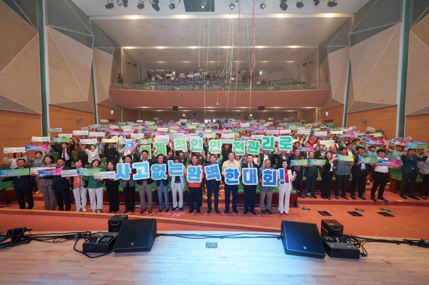 제78회 충청남도민체육대회 D-30 성공개최 결의대회_29