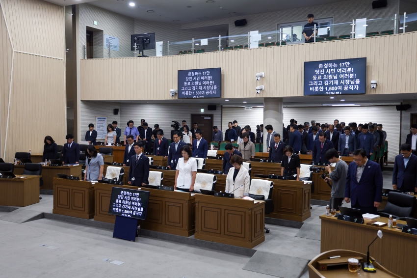 당진시의회 제129회 임시회 제1차 본회의_3