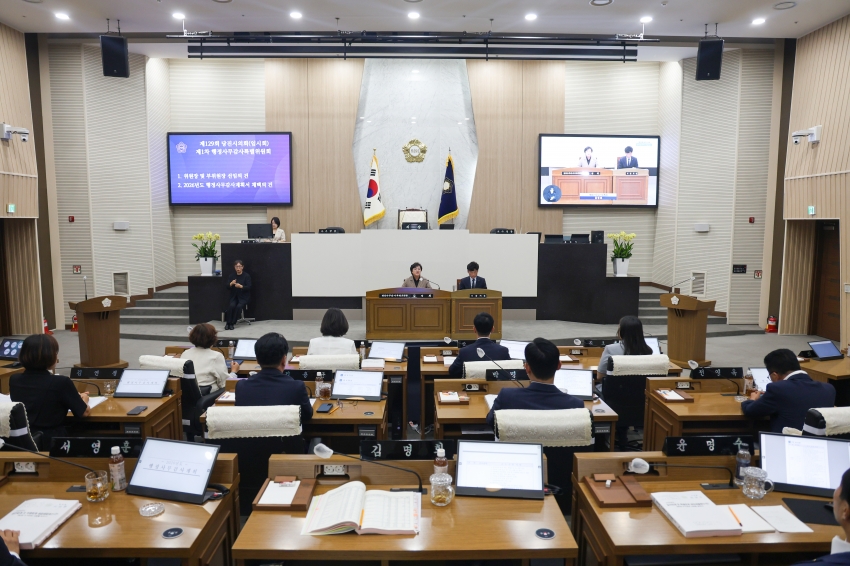당진시의회 제129회 임시회 제1차 행정사무감사특별위원회_0