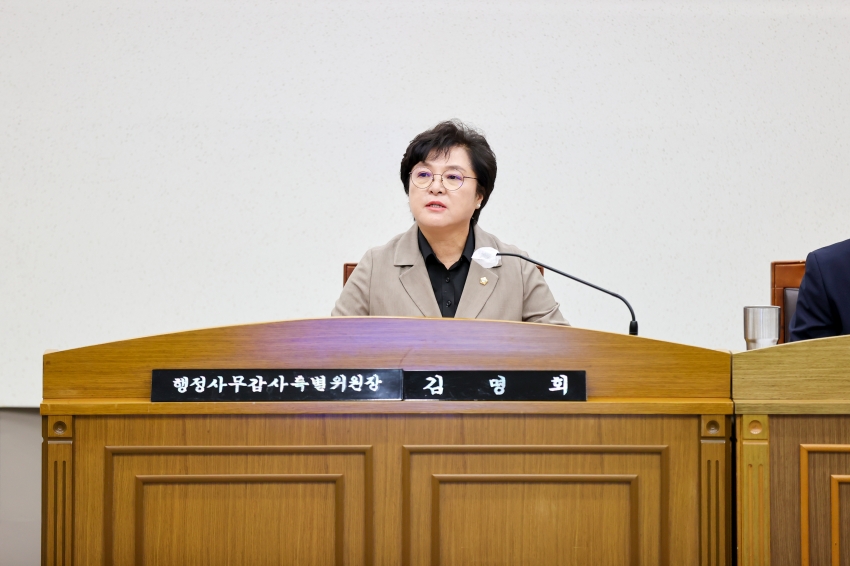 당진시의회 제129회 임시회 제1차 행정사무감사특별위원회_2