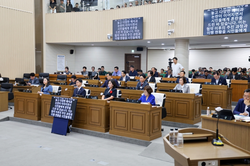 당진시의회 제129회 임시회 제2차 본회의_0