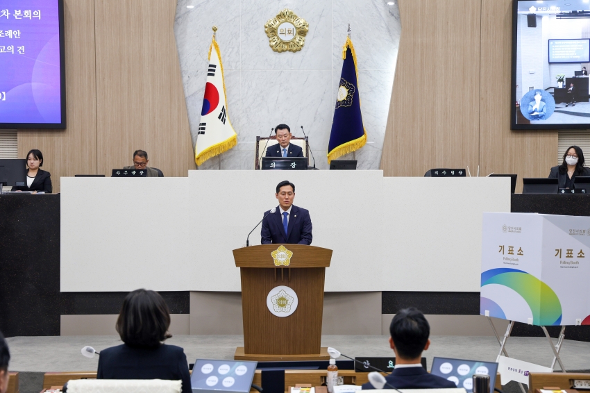 당진시의회 제129회 임시회 제2차 본회의_20
